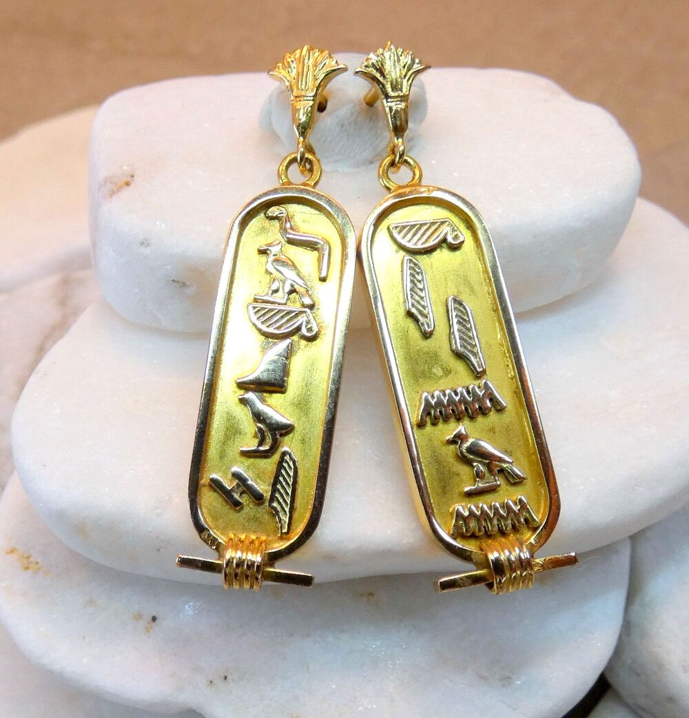 18K Solid Gold Egyptian Cartouche Earrings VTG Custom Made in Egypt Tested